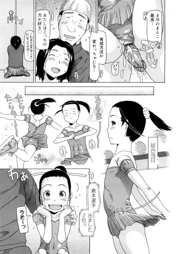 [Eb110ss] Three Piece Fhentai - Page 164