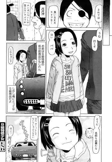 [Eb110ss] Three Piece Fhentai - Page 19