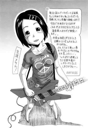 [Eb110ss] Three Piece Fhentai - Page 198