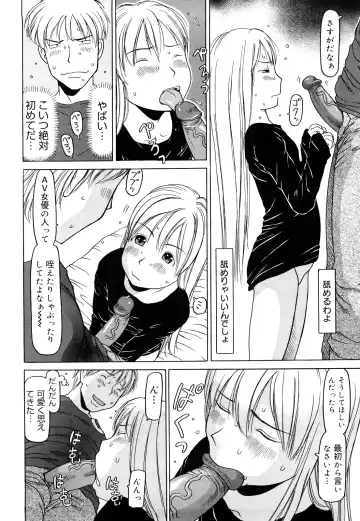 [Eb110ss] Three Piece Fhentai - Page 27