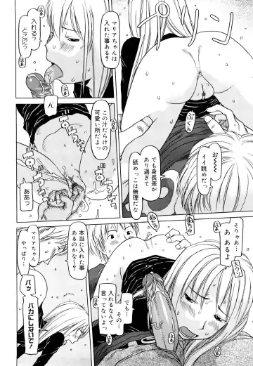 [Eb110ss] Three Piece Fhentai - Page 29