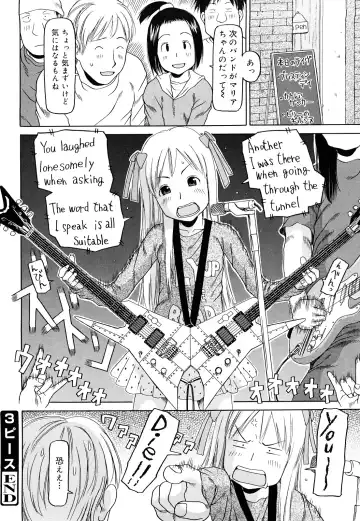 [Eb110ss] Three Piece Fhentai - Page 69