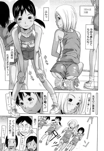 [Eb110ss] Three Piece Fhentai - Page 70