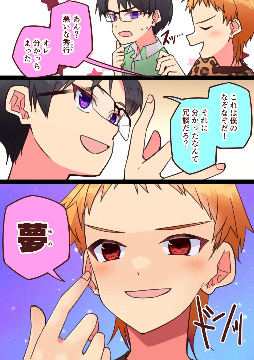 [Pikachurin] Jun Thorough Color Manga Fhentai - Page 16