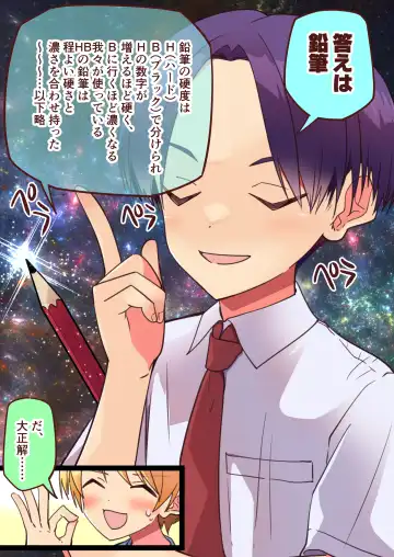 [Pikachurin] Jun Thorough Color Manga Fhentai - Page 10