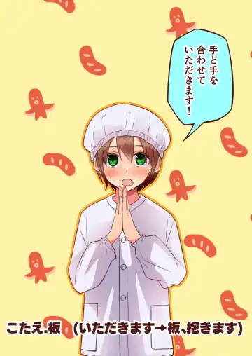 [Pikachurin] Jun Thorough Color Manga Fhentai - Page 18