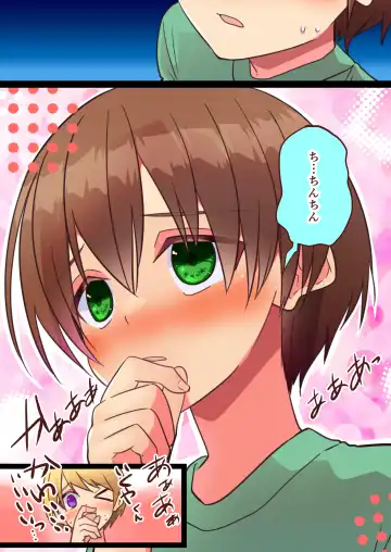 [Pikachurin] Jun Thorough Color Manga Fhentai - Page 3