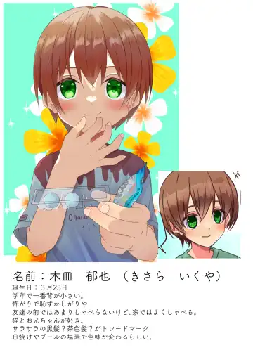 [Pikachurin] Jun Thorough Color Manga Fhentai - Page 5