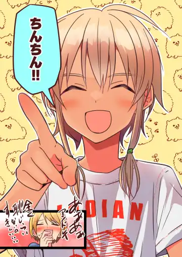 [Pikachurin] Jun Thorough Color Manga Fhentai - Page 7