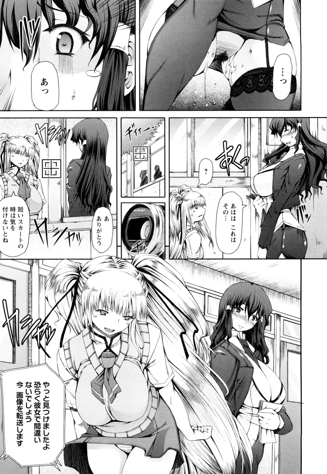 [Red-rum] LOVE DOG Fhentai - Page 100