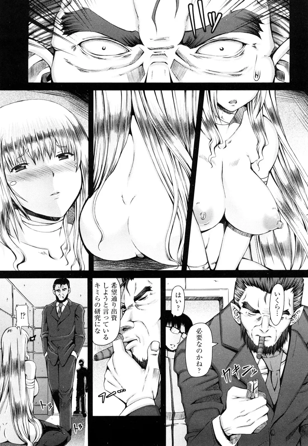 [Red-rum] LOVE DOG Fhentai - Page 138