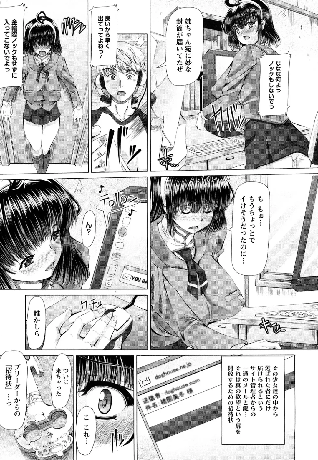 [Red-rum] LOVE DOG Fhentai - Page 14