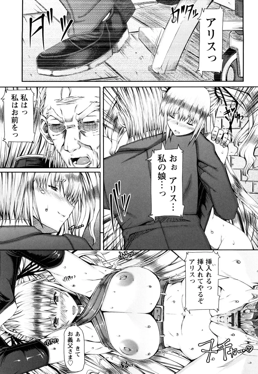 [Red-rum] LOVE DOG Fhentai - Page 148