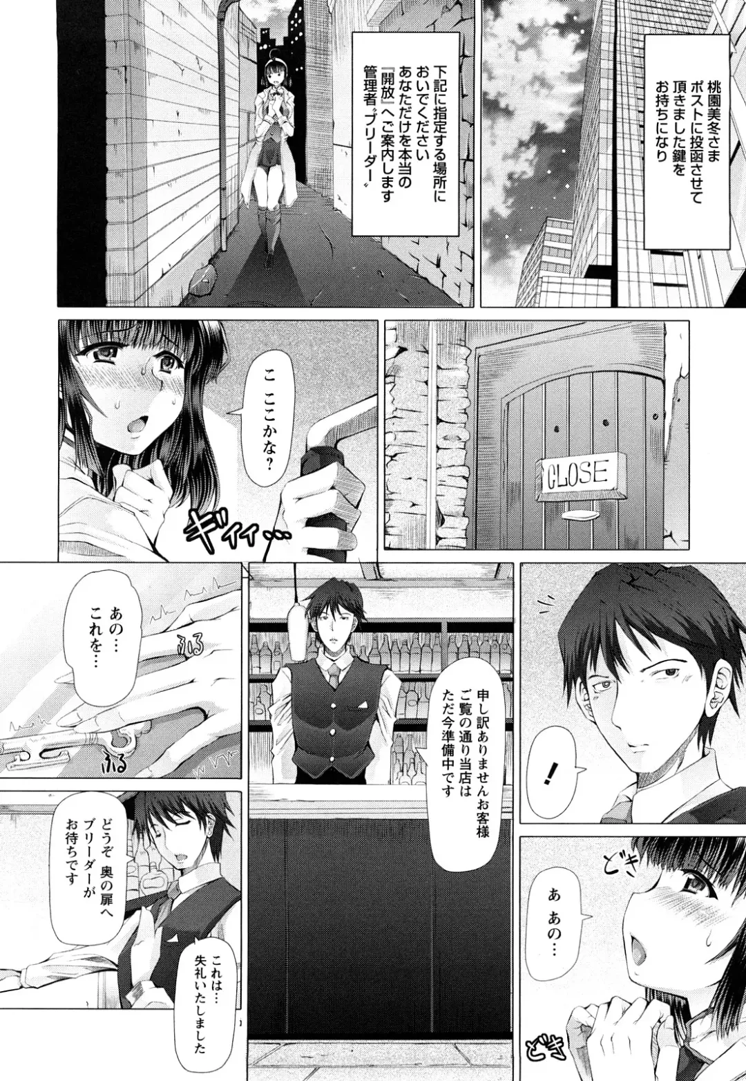 [Red-rum] LOVE DOG Fhentai - Page 15