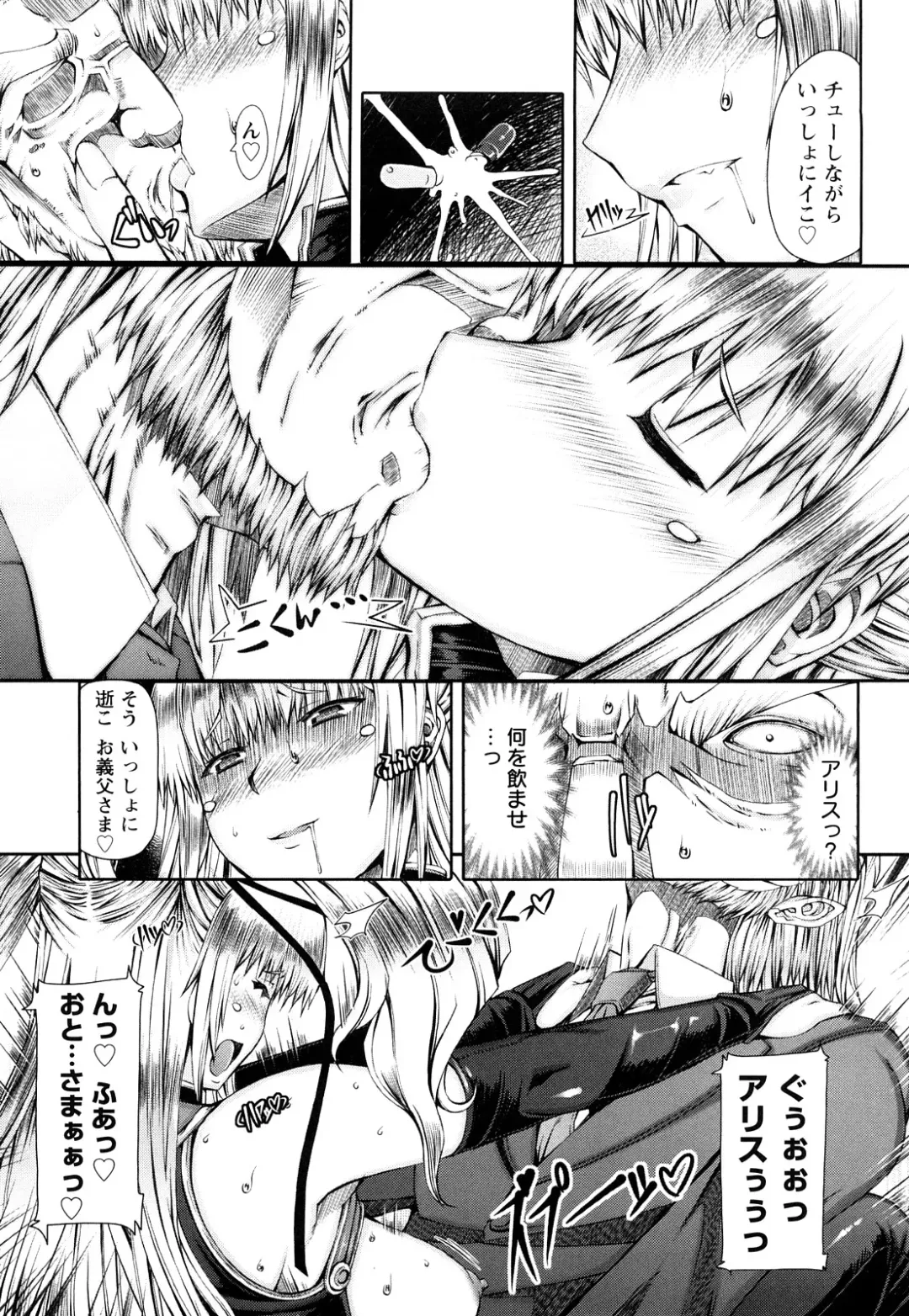 [Red-rum] LOVE DOG Fhentai - Page 152