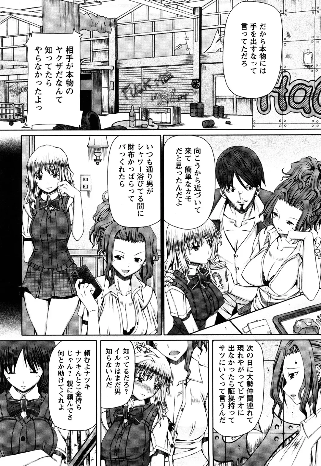 [Red-rum] LOVE DOG Fhentai - Page 169