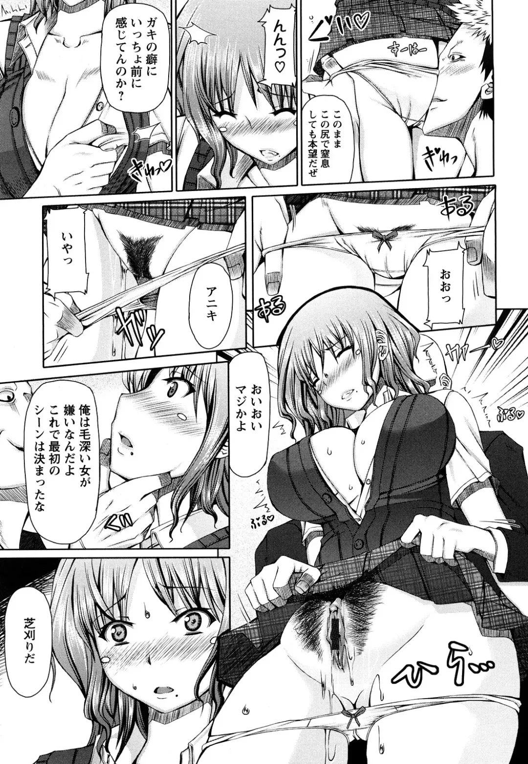 [Red-rum] LOVE DOG Fhentai - Page 174