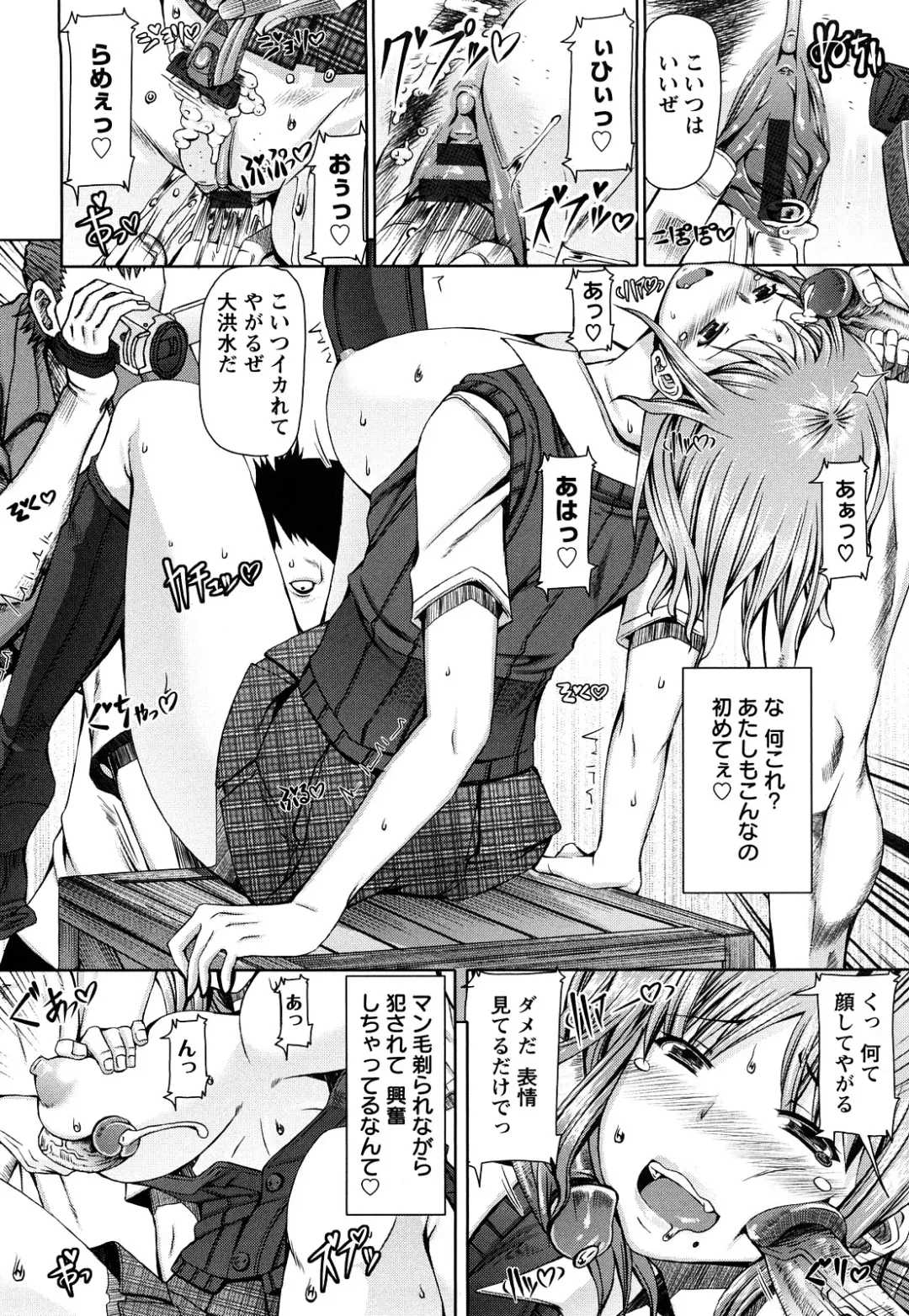 [Red-rum] LOVE DOG Fhentai - Page 177