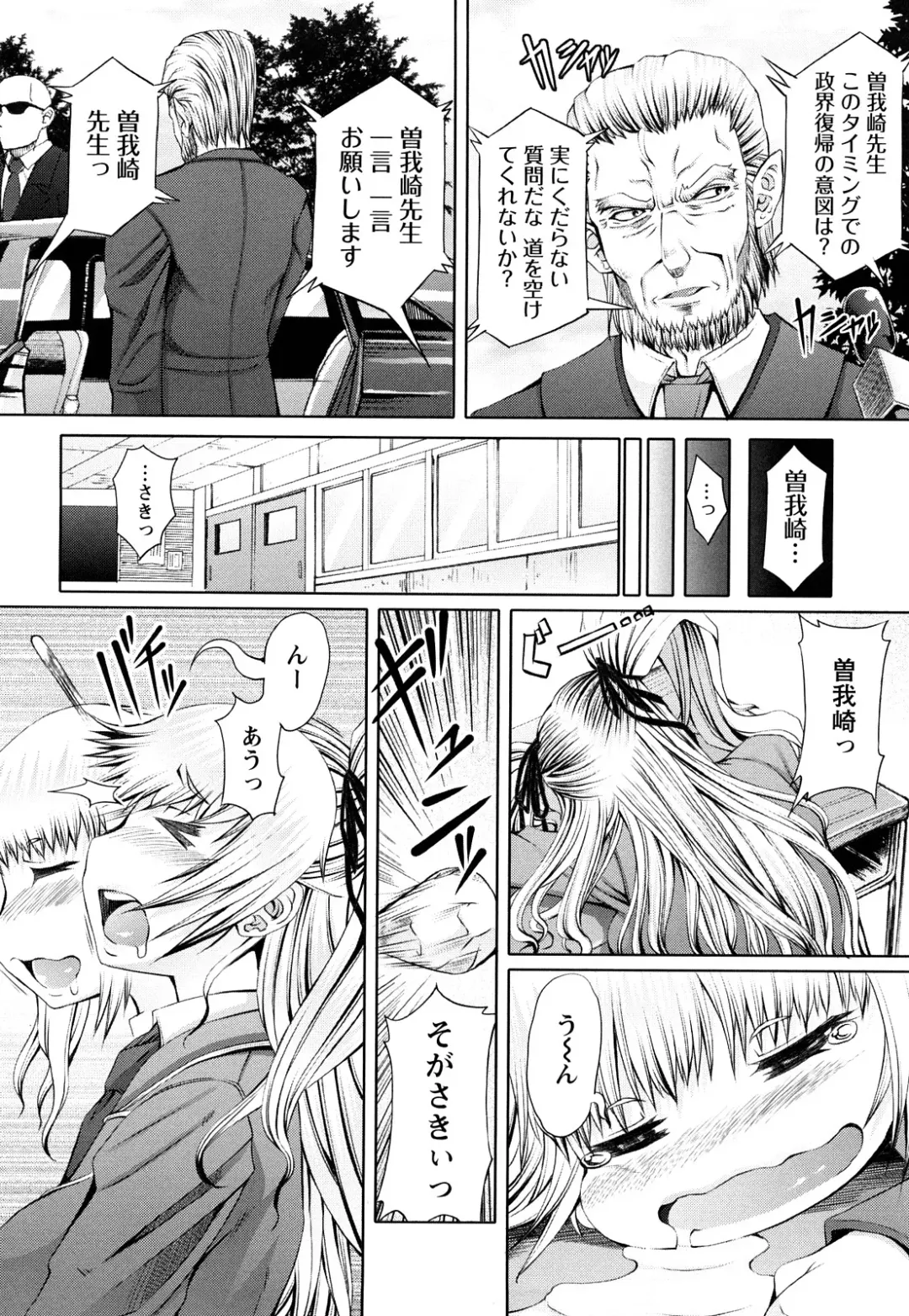 [Red-rum] LOVE DOG Fhentai - Page 187