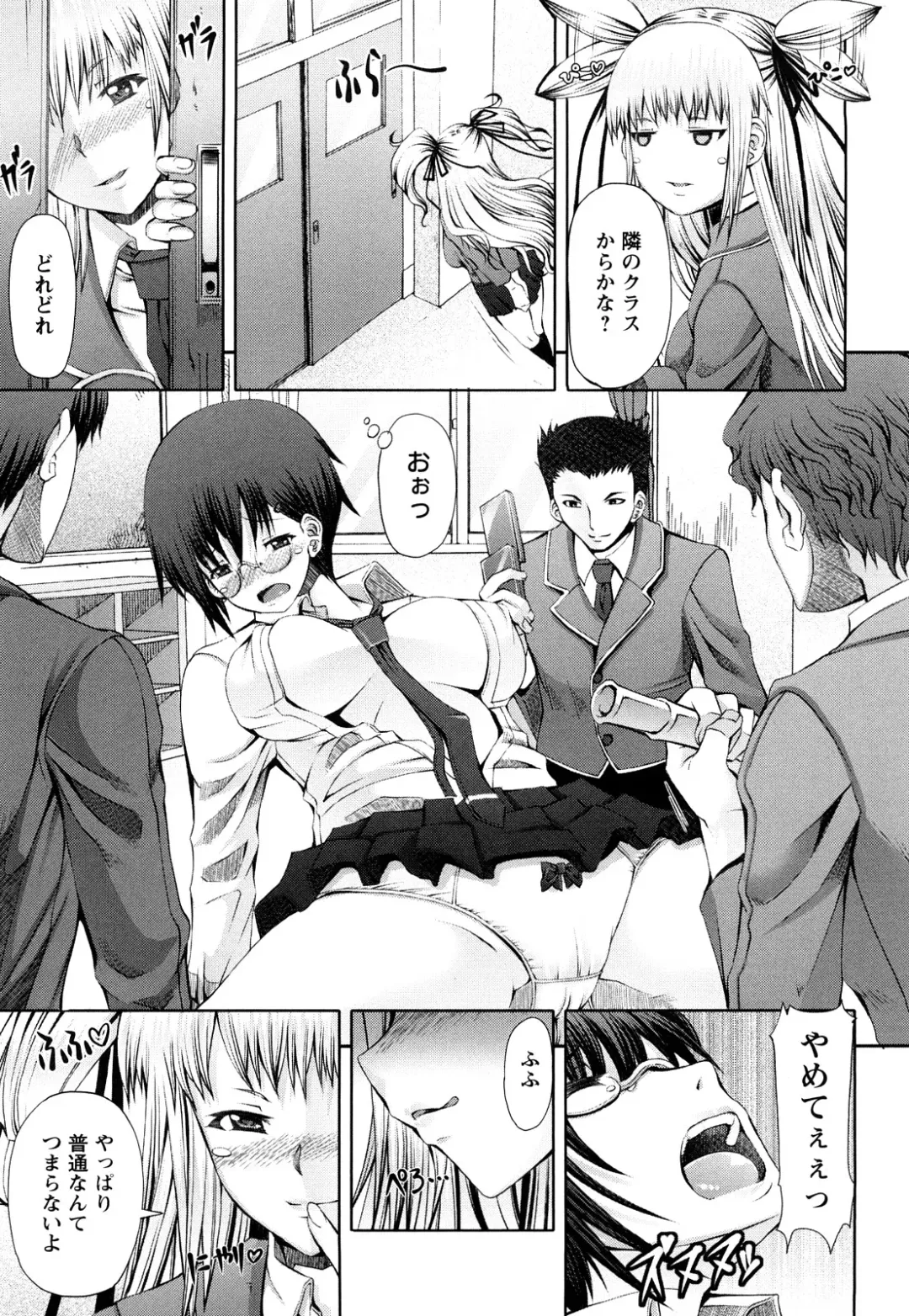 [Red-rum] LOVE DOG Fhentai - Page 192