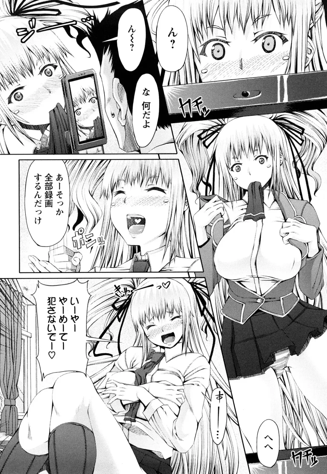 [Red-rum] LOVE DOG Fhentai - Page 195