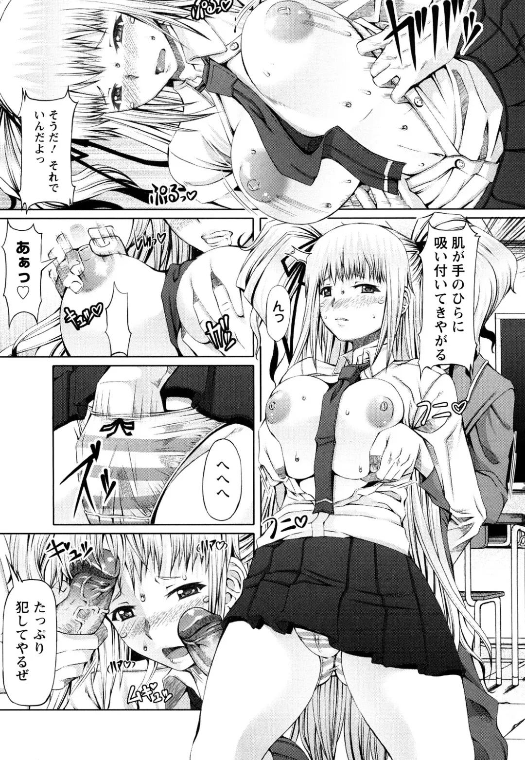 [Red-rum] LOVE DOG Fhentai - Page 198