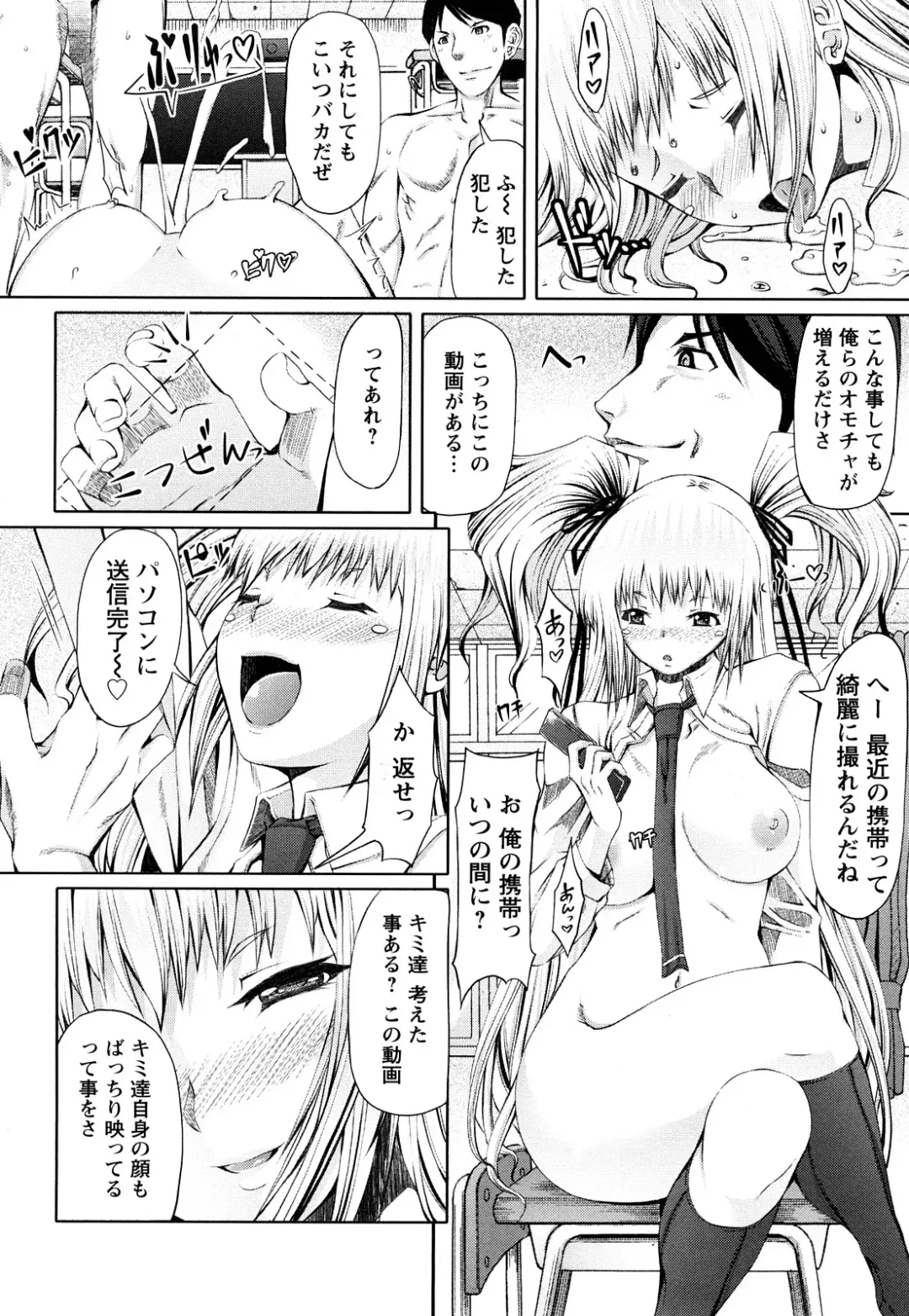 [Red-rum] LOVE DOG Fhentai - Page 205