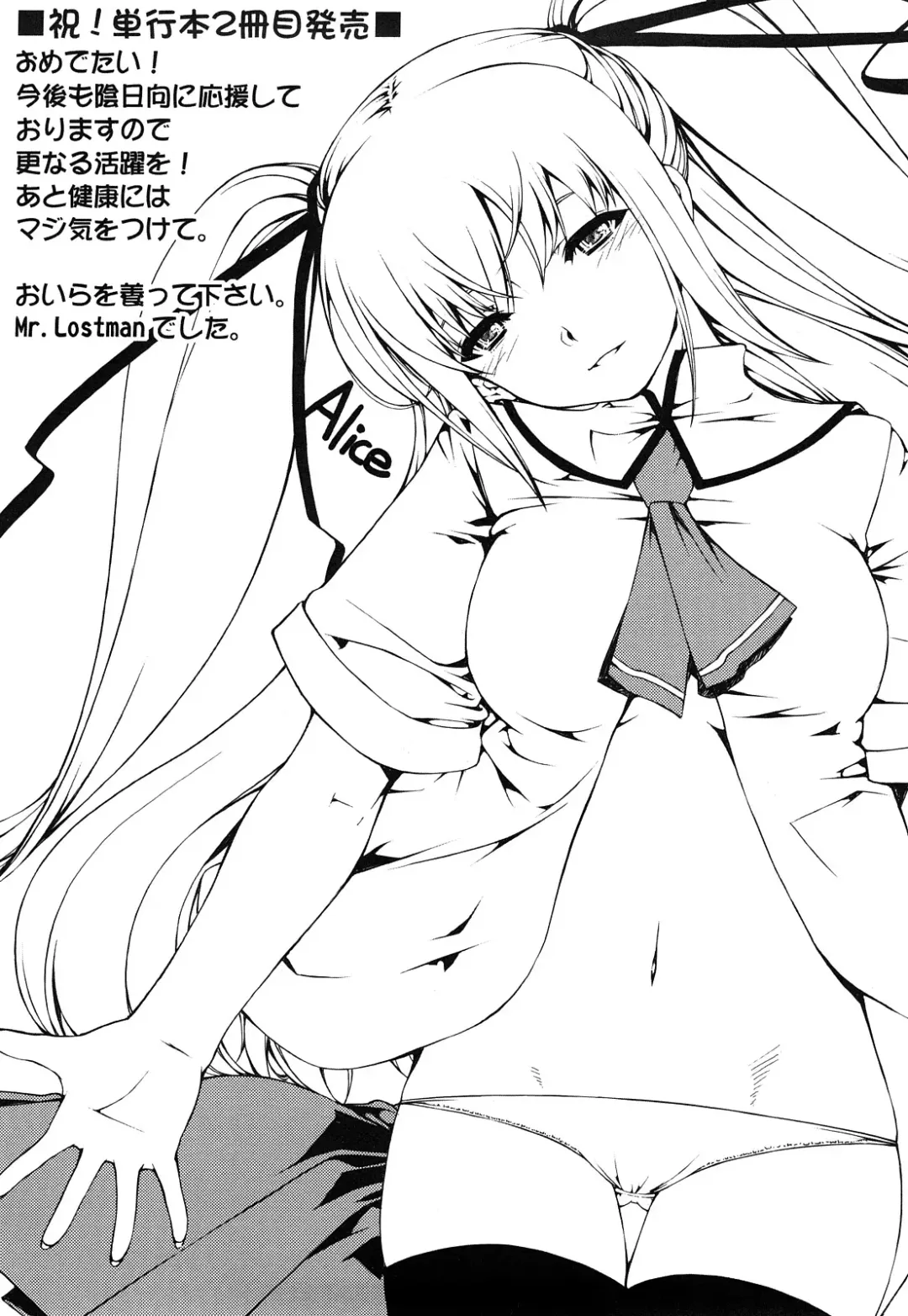 [Red-rum] LOVE DOG Fhentai - Page 209