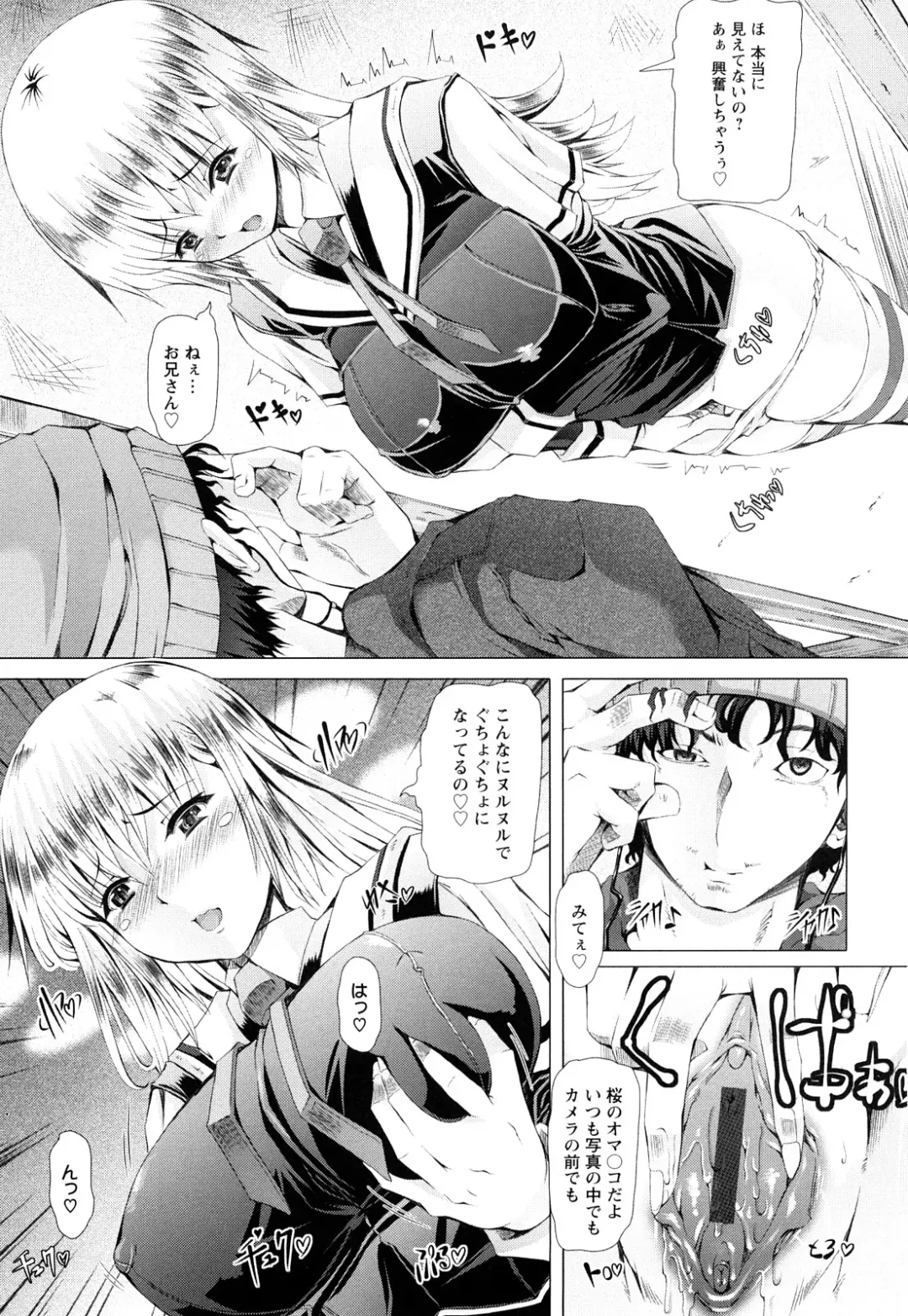 [Red-rum] LOVE DOG Fhentai - Page 40