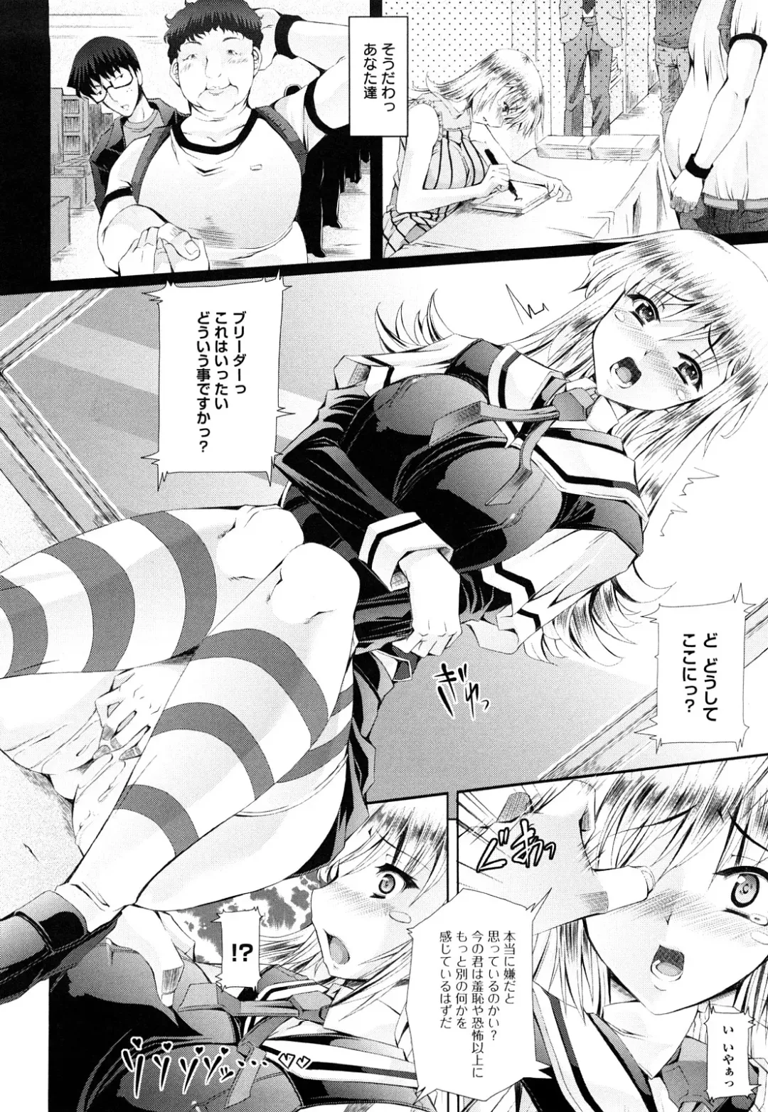 [Red-rum] LOVE DOG Fhentai - Page 43