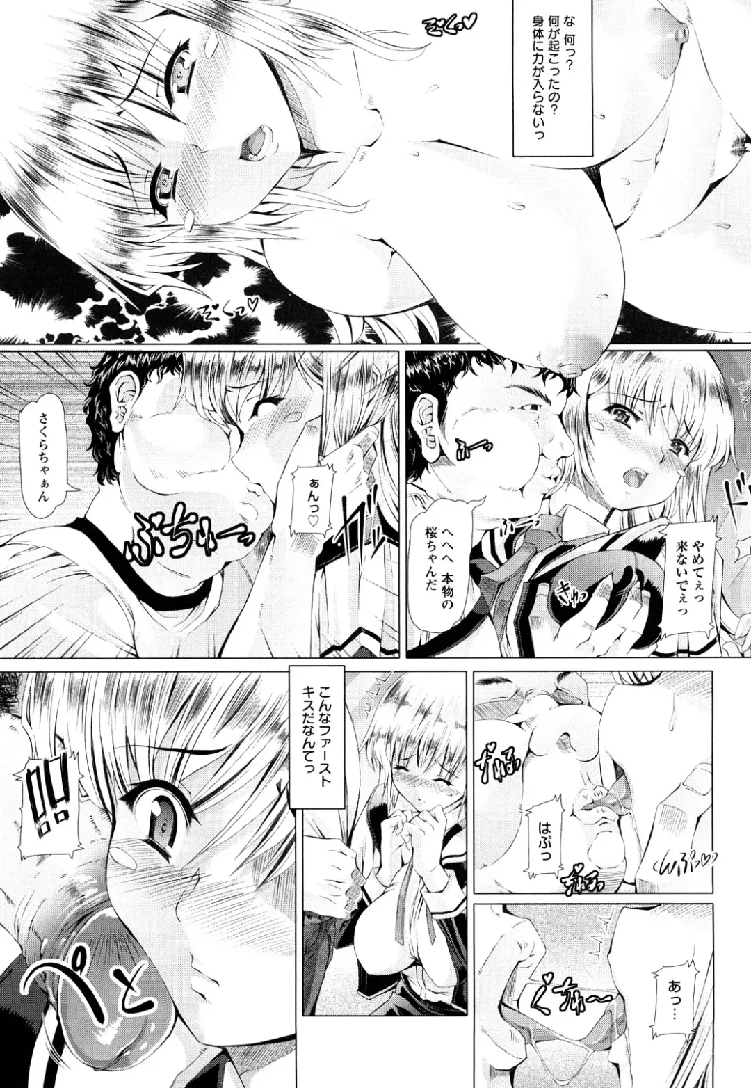 [Red-rum] LOVE DOG Fhentai - Page 44