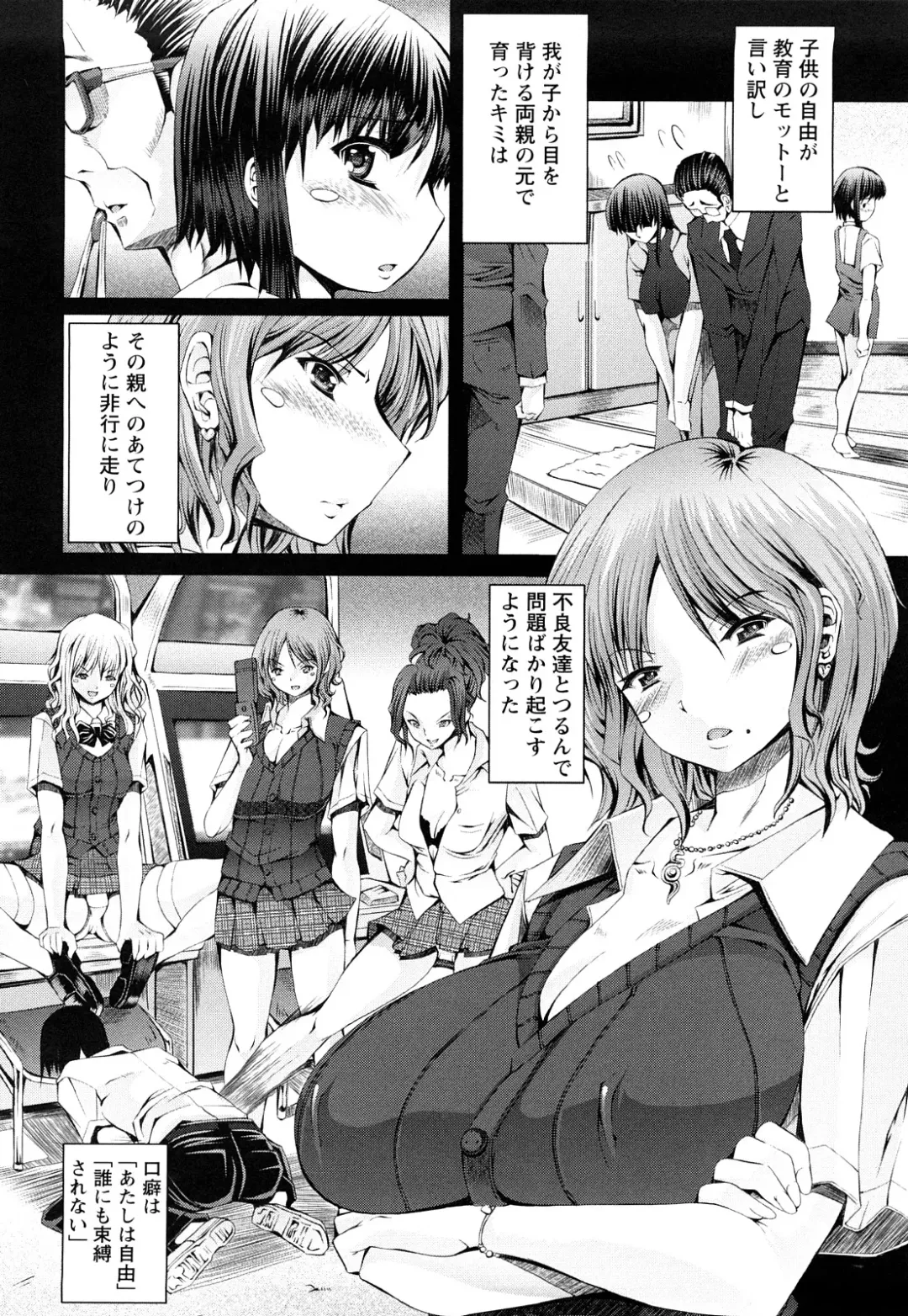 [Red-rum] LOVE DOG Fhentai - Page 59