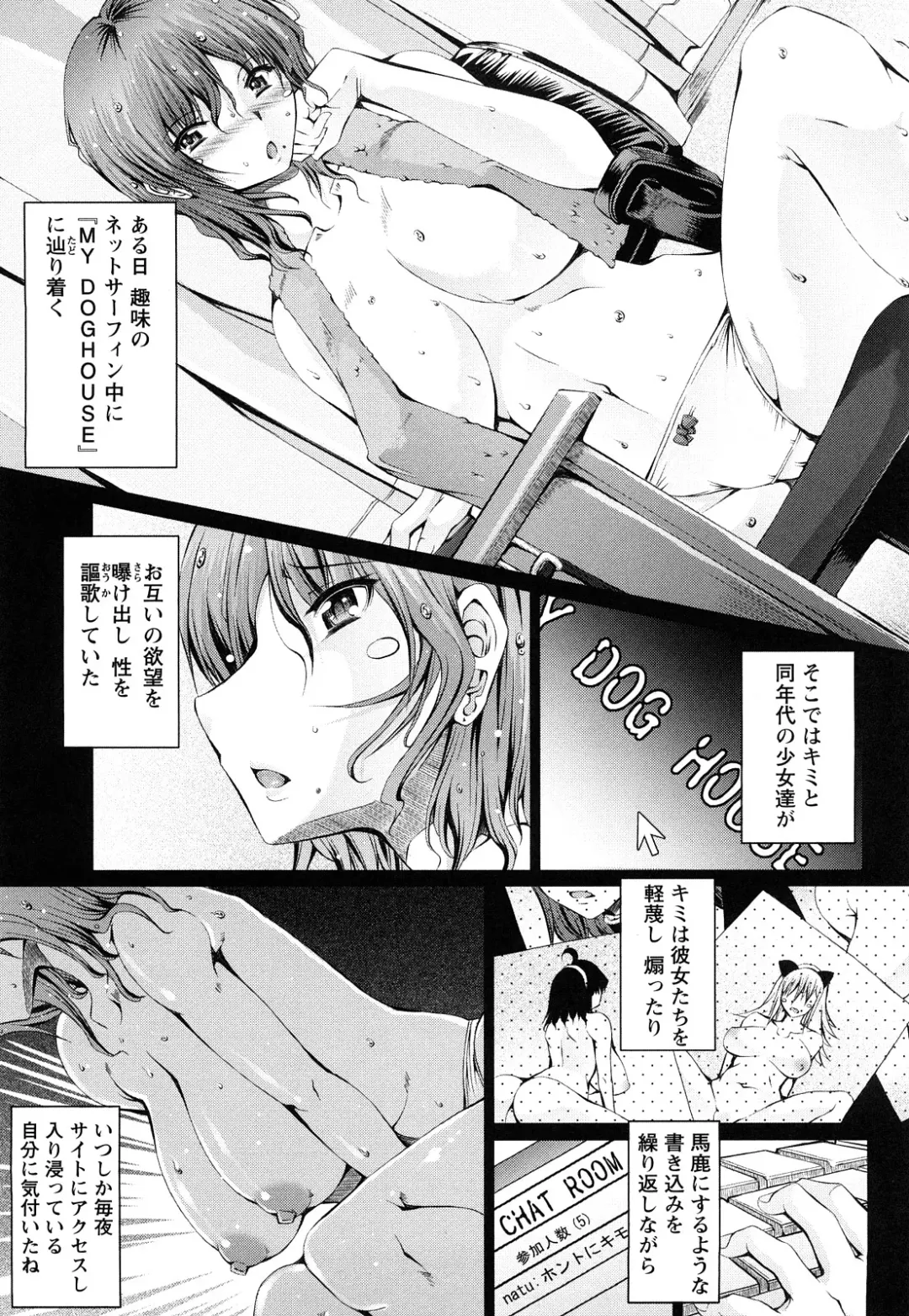 [Red-rum] LOVE DOG Fhentai - Page 60