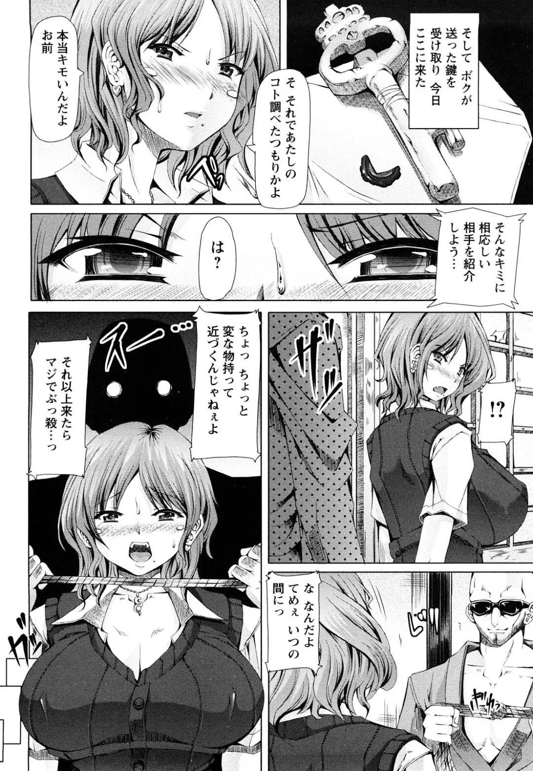 [Red-rum] LOVE DOG Fhentai - Page 61