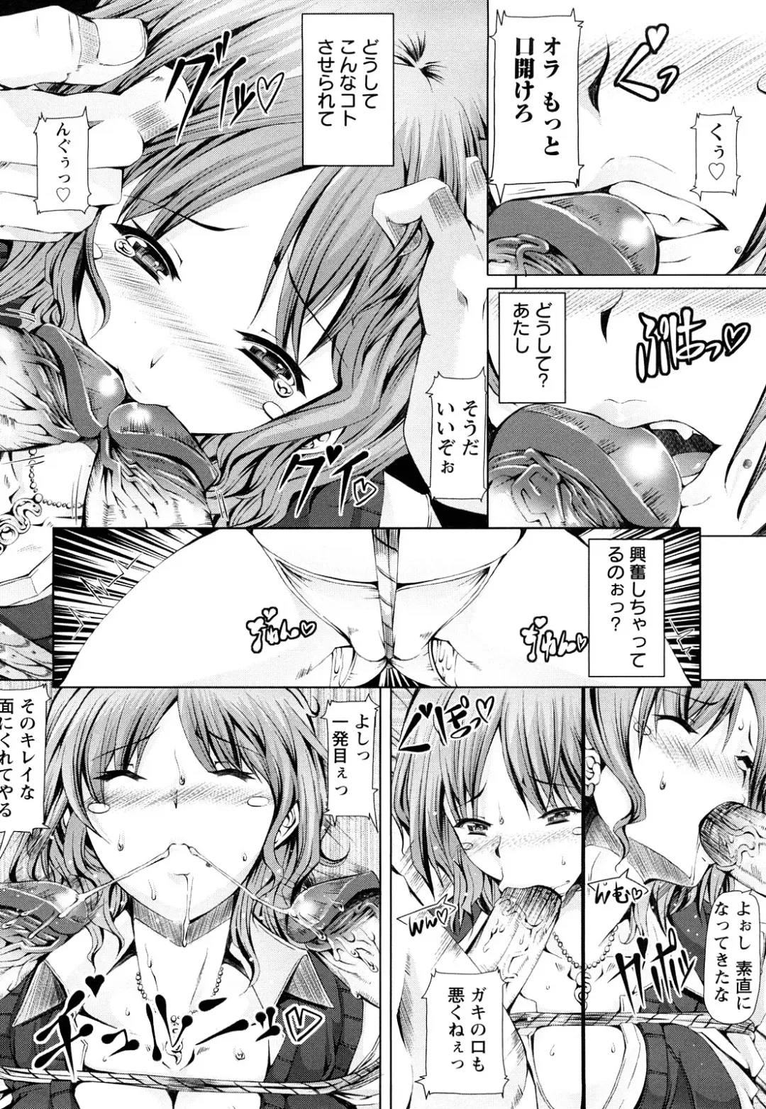 [Red-rum] LOVE DOG Fhentai - Page 63