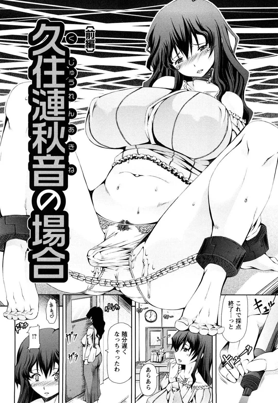 [Red-rum] LOVE DOG Fhentai - Page 77