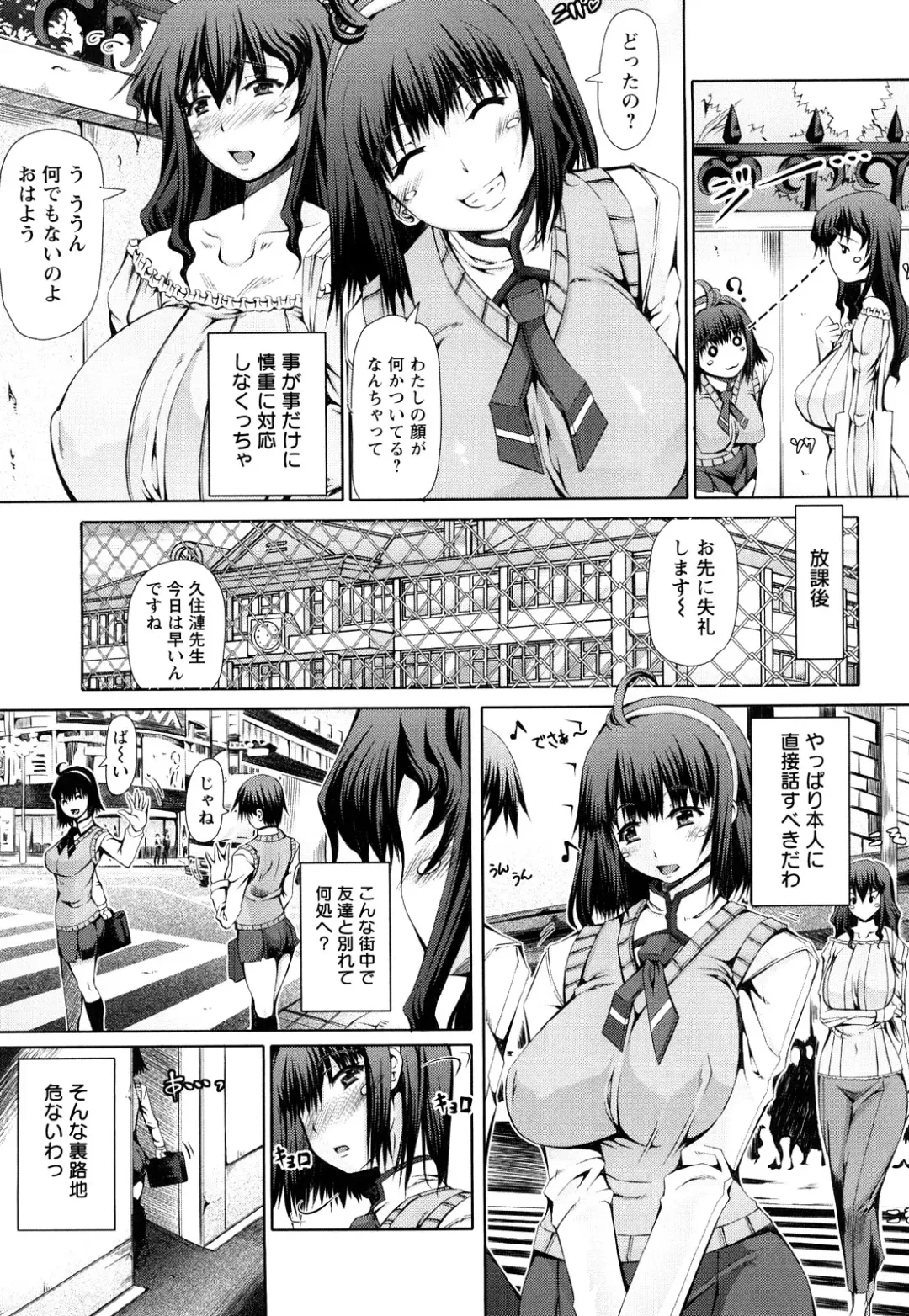 [Red-rum] LOVE DOG Fhentai - Page 80