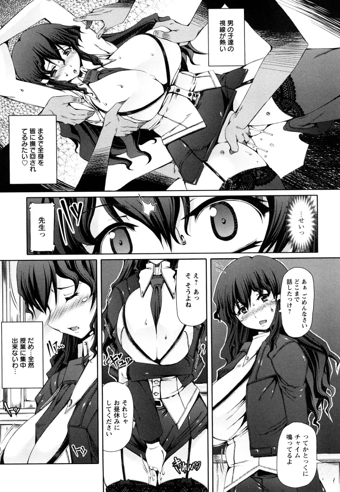 [Red-rum] LOVE DOG Fhentai - Page 98