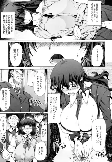 [Red-rum] LOVE DOG Fhentai - Page 104