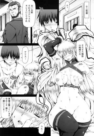 [Red-rum] LOVE DOG Fhentai - Page 116