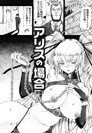 [Red-rum] LOVE DOG Fhentai - Page 117