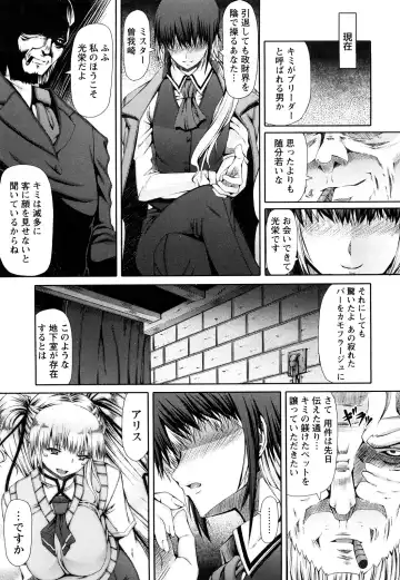 [Red-rum] LOVE DOG Fhentai - Page 118