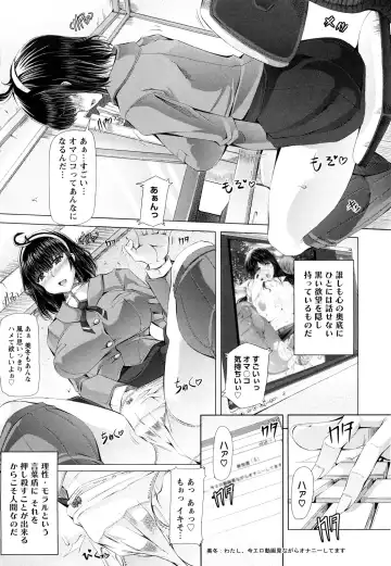 [Red-rum] LOVE DOG Fhentai - Page 12