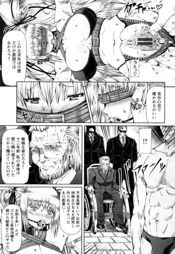 [Red-rum] LOVE DOG Fhentai - Page 124