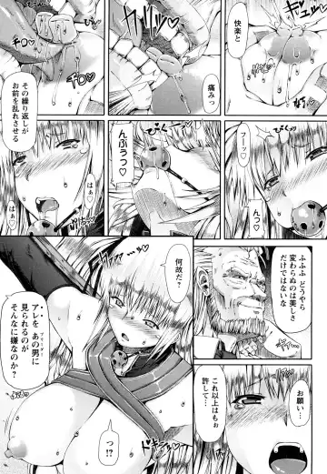 [Red-rum] LOVE DOG Fhentai - Page 126