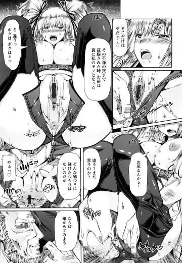 [Red-rum] LOVE DOG Fhentai - Page 130