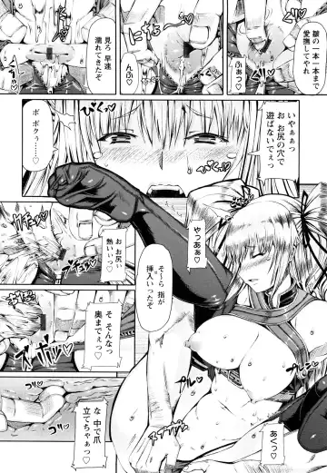 [Red-rum] LOVE DOG Fhentai - Page 131