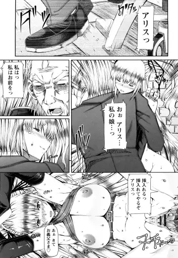 [Red-rum] LOVE DOG Fhentai - Page 148