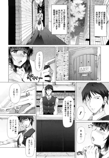 [Red-rum] LOVE DOG Fhentai - Page 15