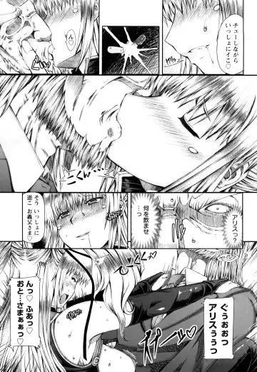 [Red-rum] LOVE DOG Fhentai - Page 152